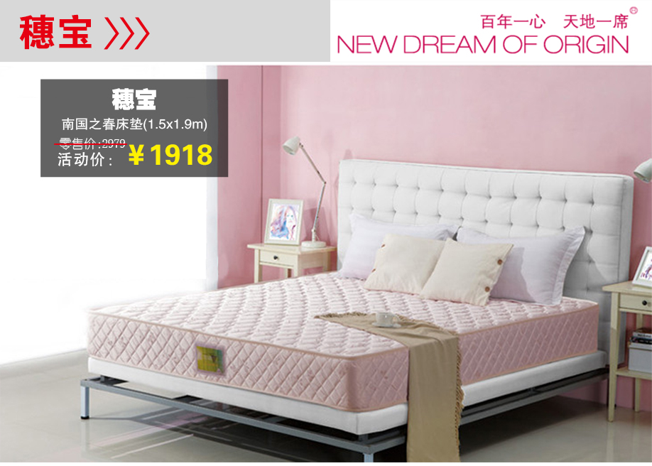 香福江家居,穗宝,深圳家具卖场